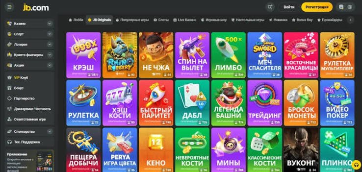 The Ultimate Guide to JB Casino Platform in Bangladesh 1084458255